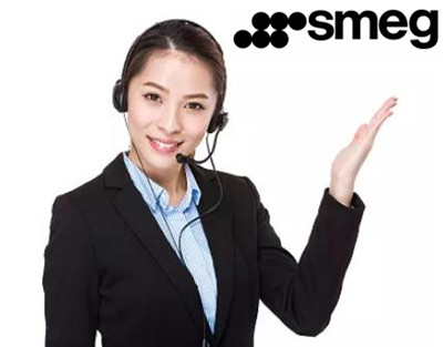 smeg售后热线.jpg